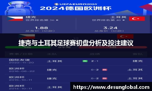 金沙8087